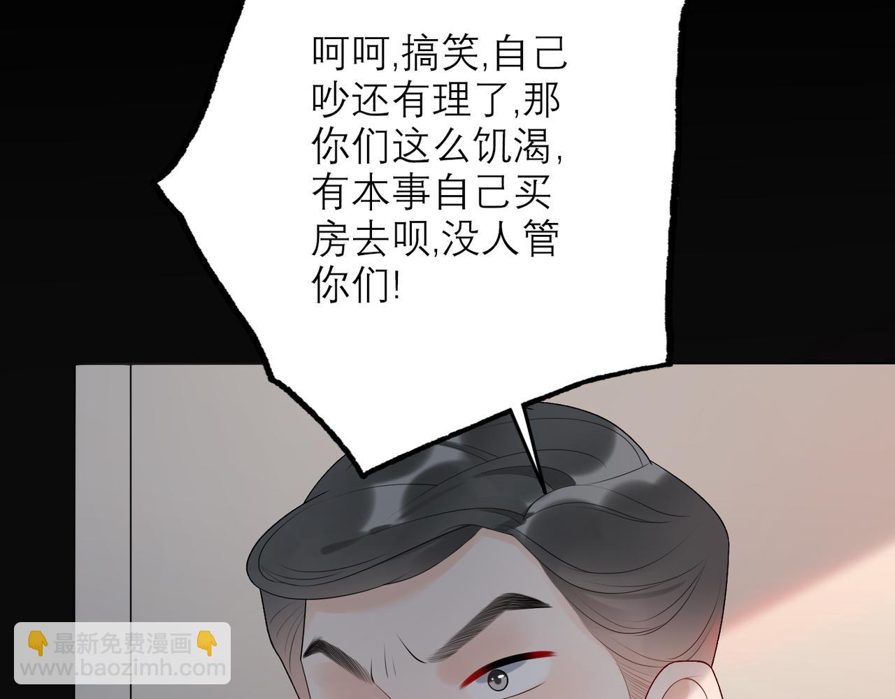 第35话  我懂你(1/4)-第127话