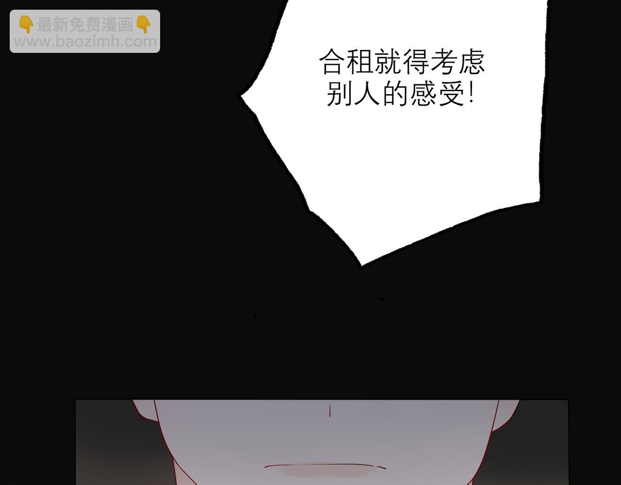 第35话  我懂你(1/4)-第127话