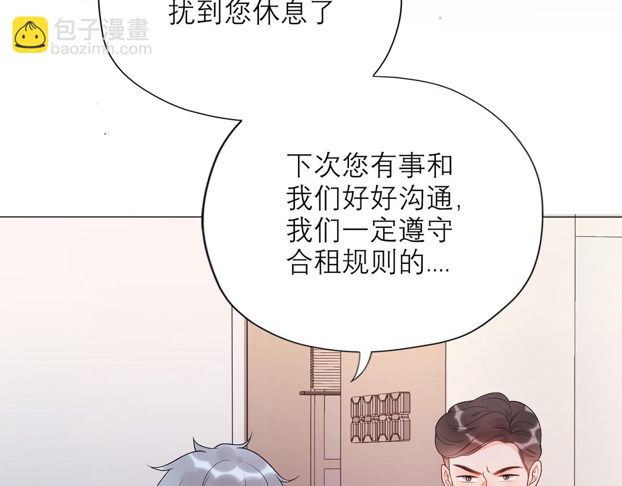 第35话  我懂你(1/4)-第127话
