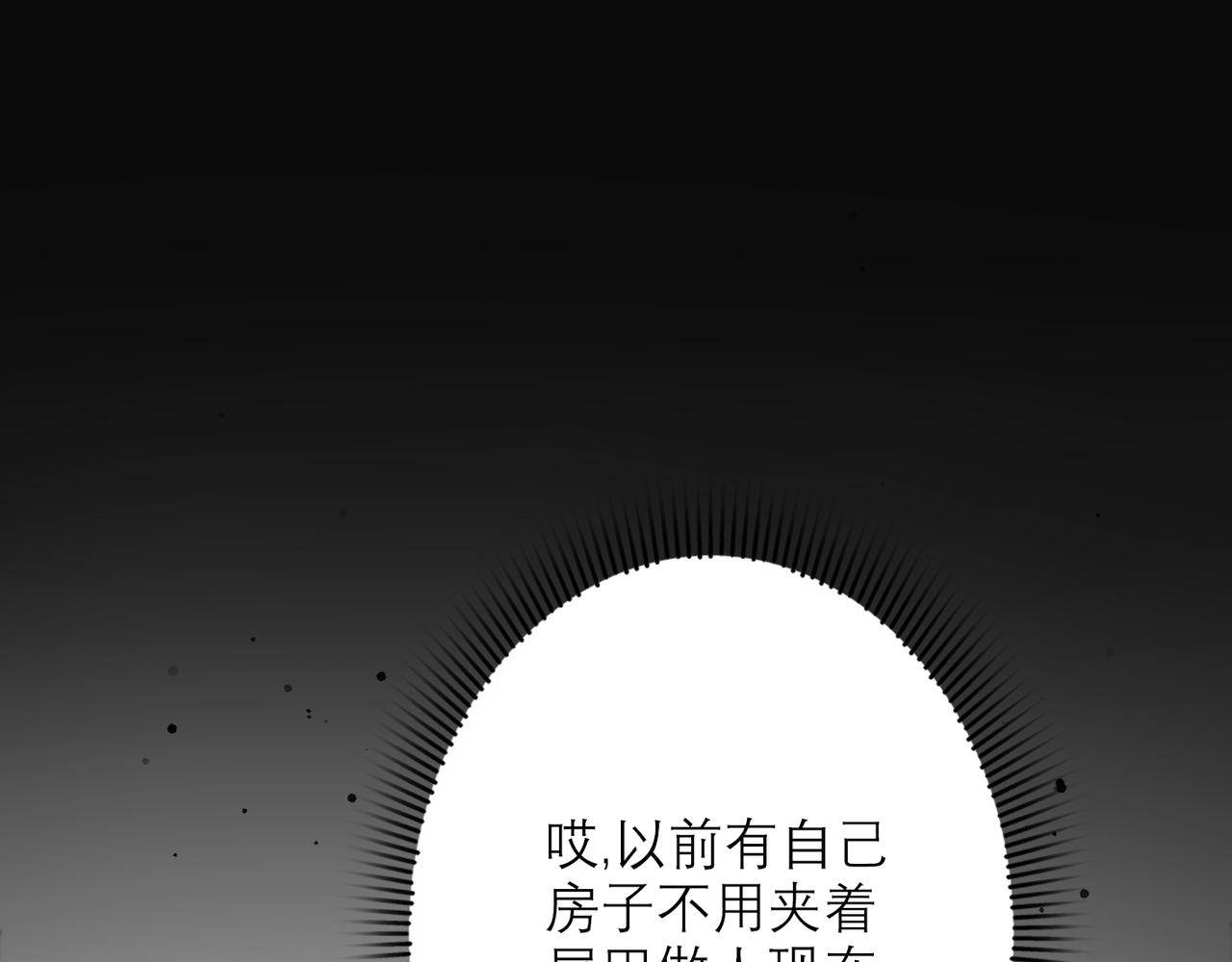 第35话  我懂你(1/4)-第127话