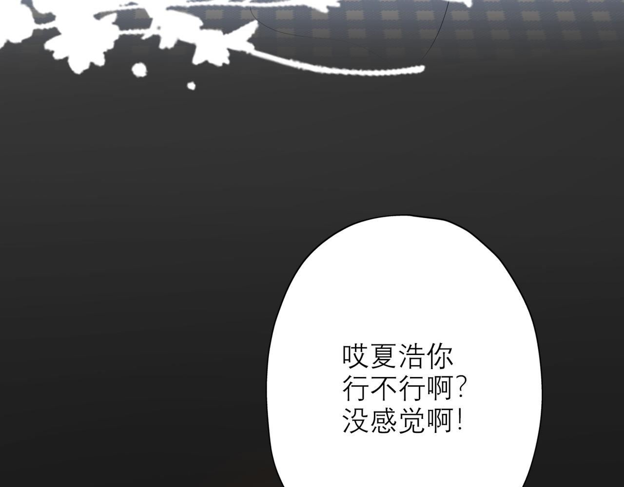 第35话  我懂你(1/4)-第127话