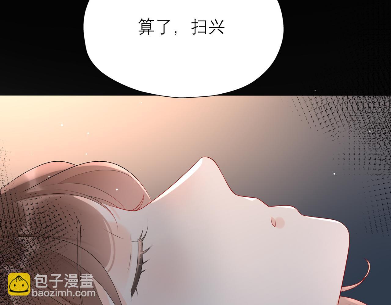 第35话  我懂你(1/4)-第127话