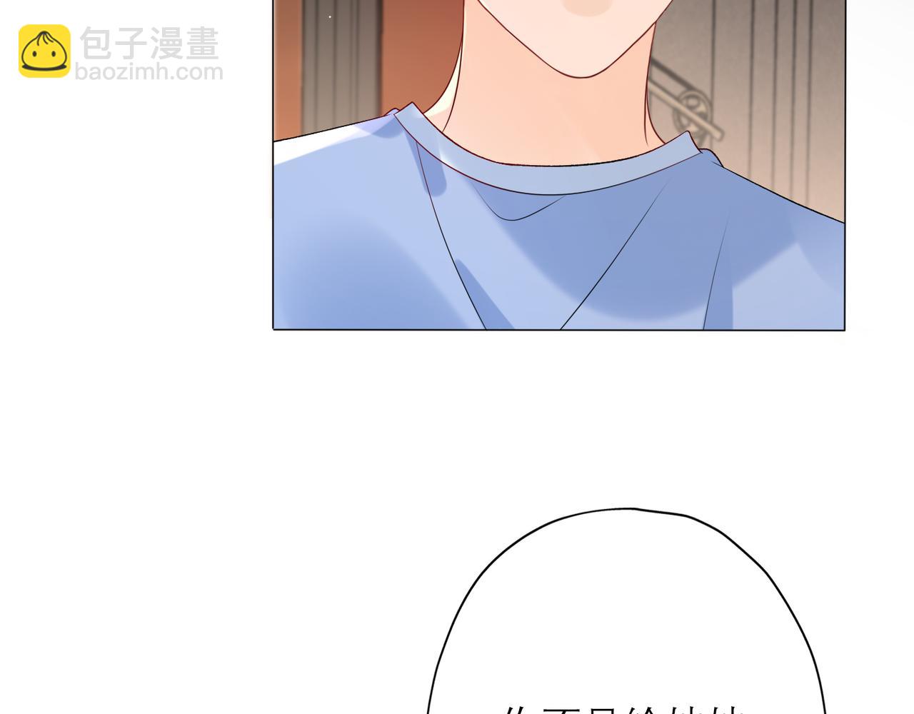 第35话  我懂你(1/4)-第127话