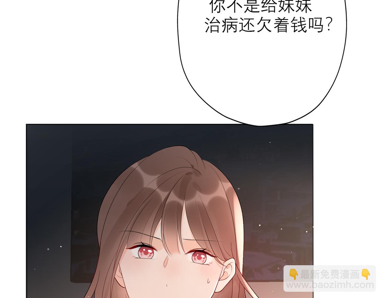 第35话  我懂你(1/4)-第127话