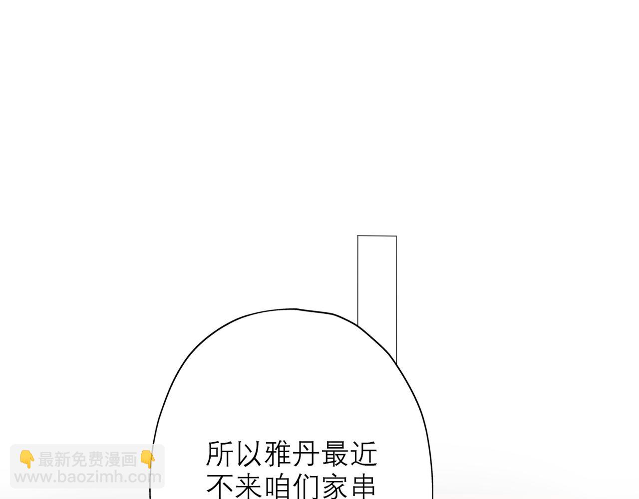 第35话  我懂你(1/4)-第127话