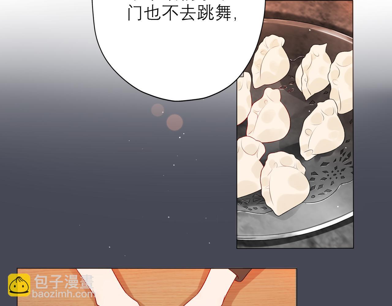 第35话  我懂你(1/4)-第127话