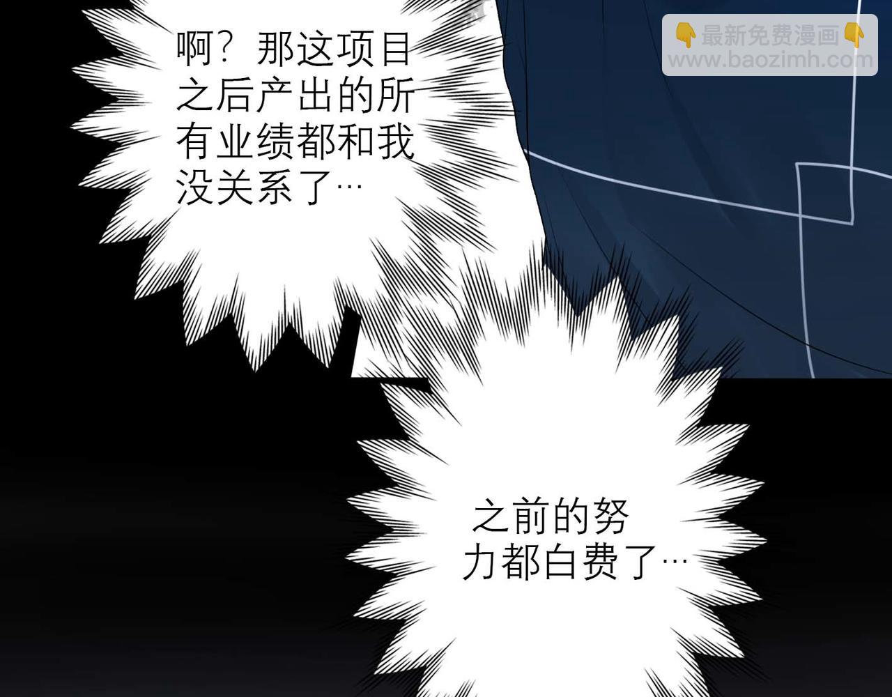 第37话 全新的尝试(1/4)-第129话