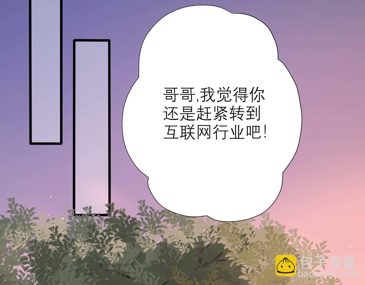 第37话 全新的尝试(1/4)-第129话