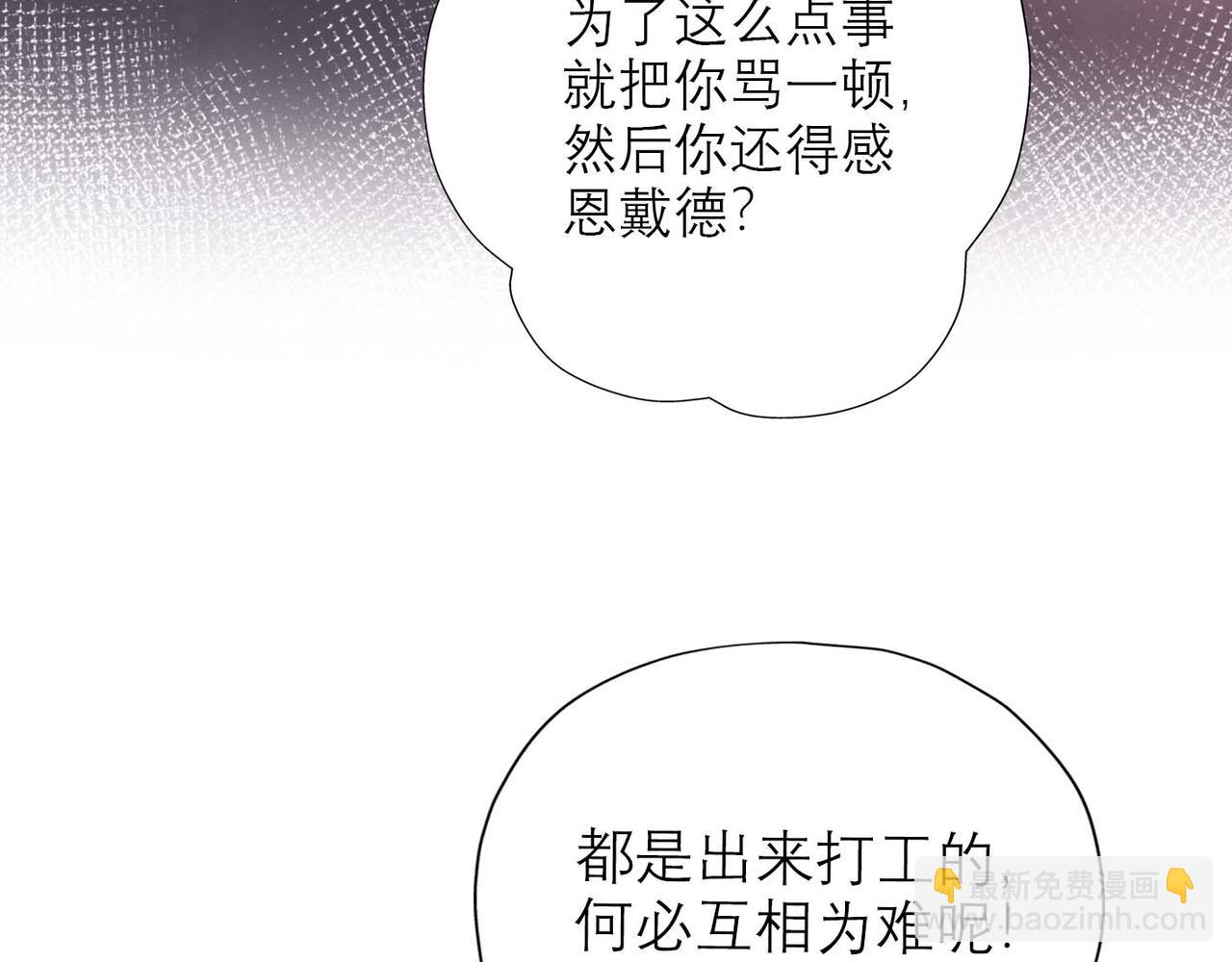 第37话 全新的尝试(1/4)-第129话