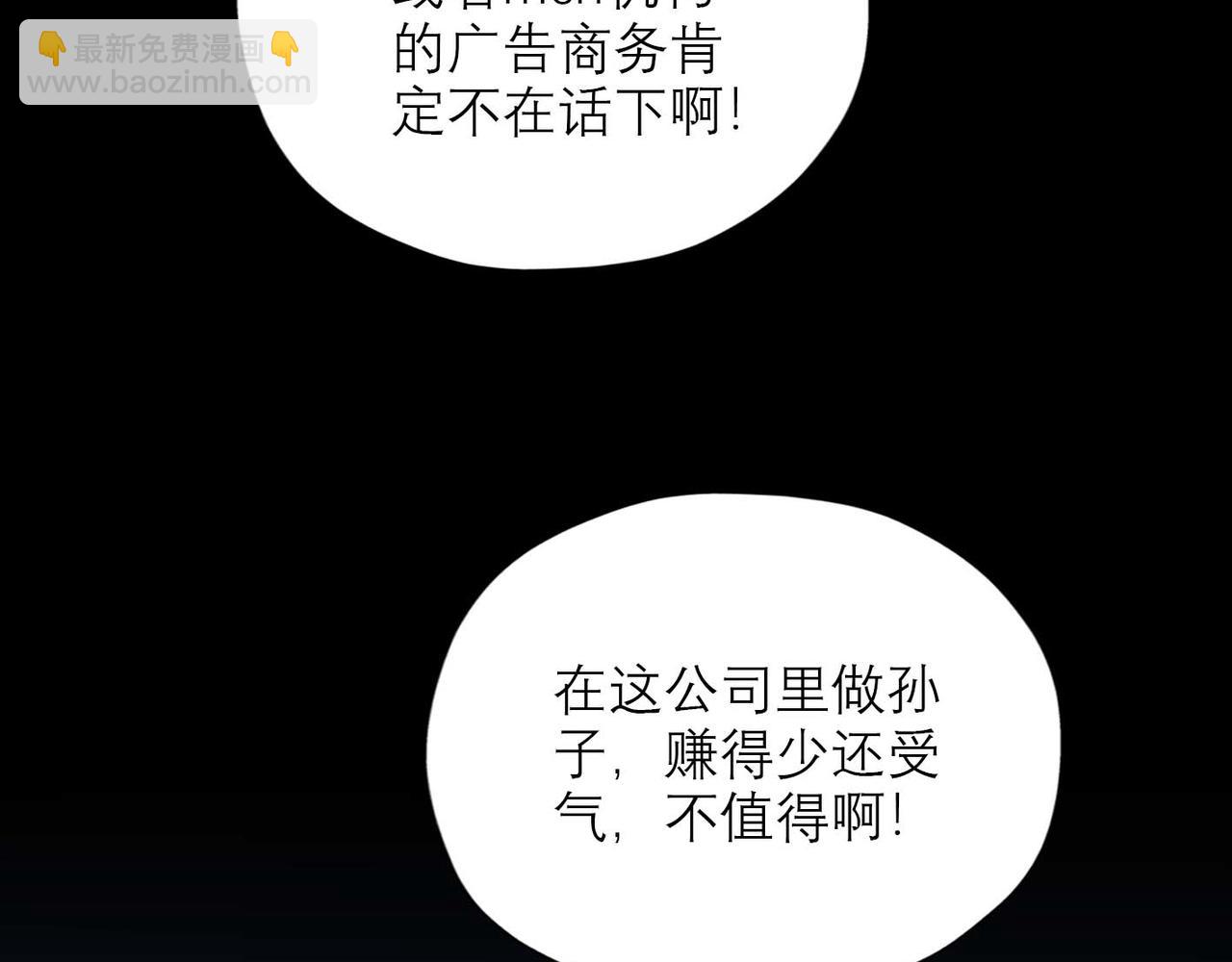 第37话 全新的尝试(1/4)-第129话