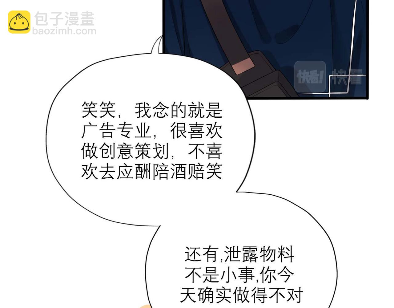 第37话 全新的尝试(1/4)-第129话
