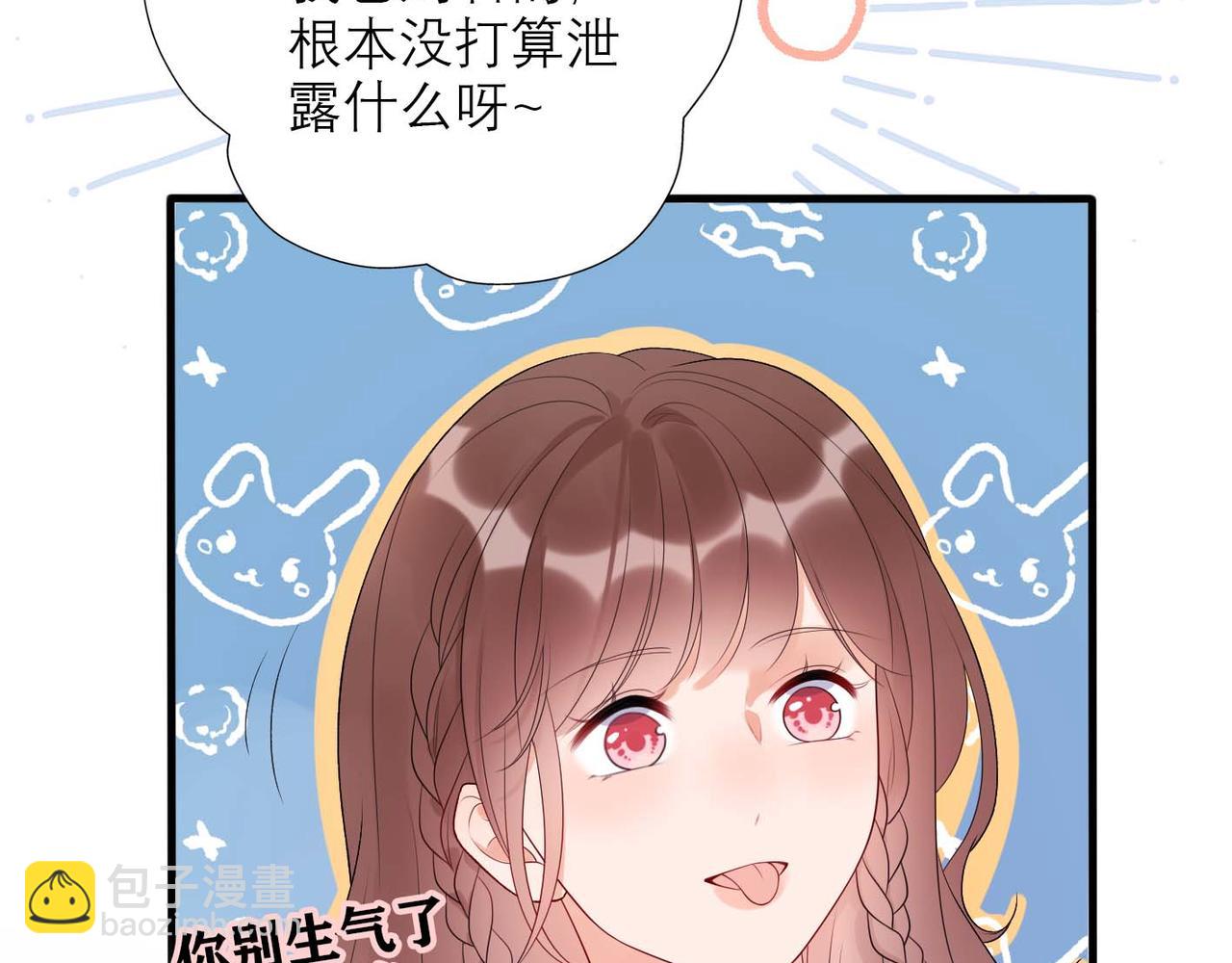 第37话 全新的尝试(1/4)-第129话
