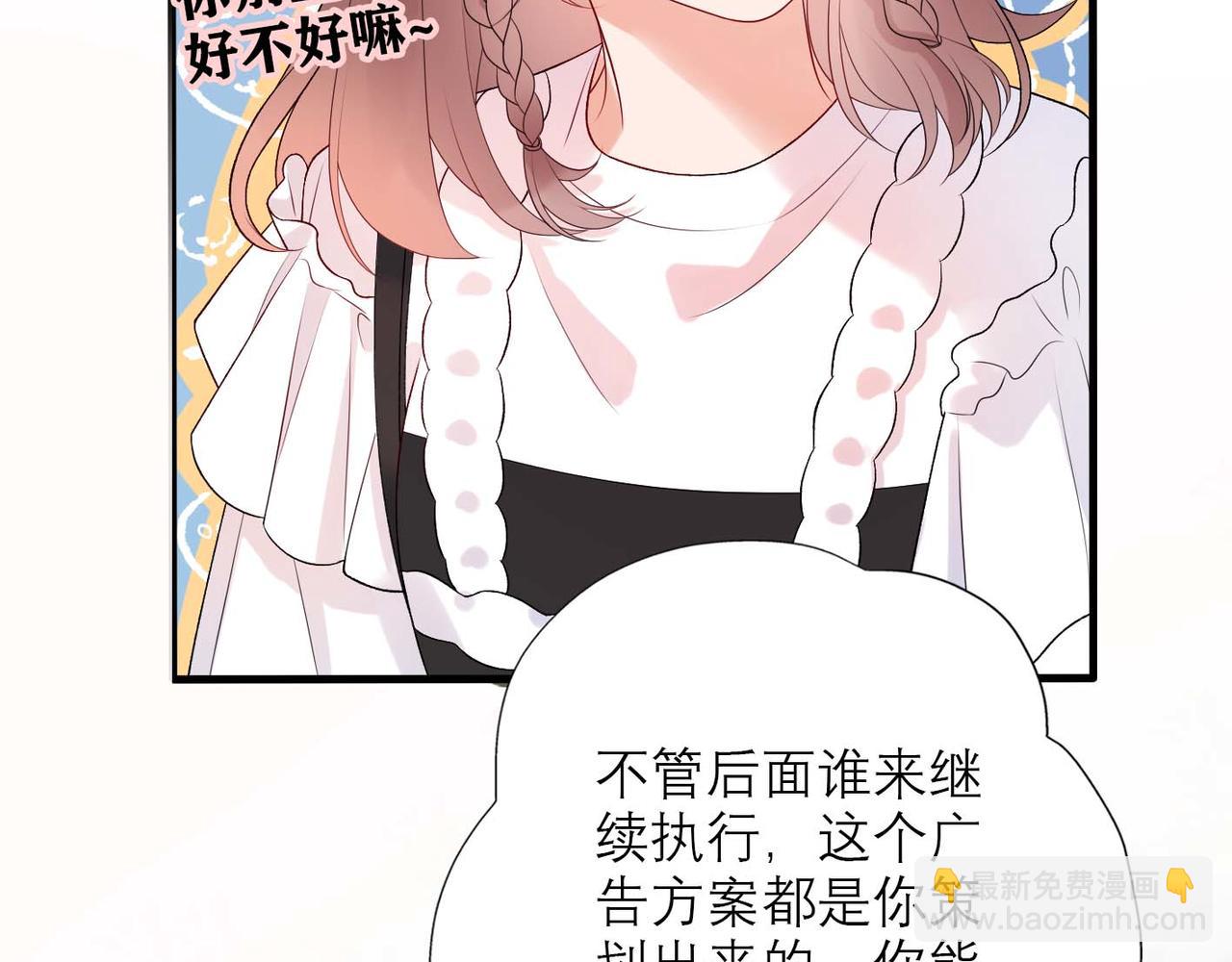 第37话 全新的尝试(1/4)-第129话