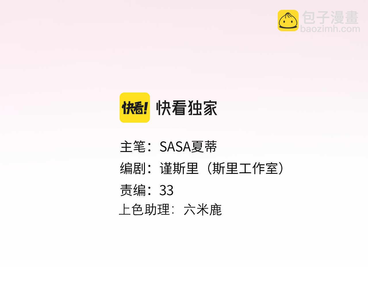 第37话 全新的尝试(1/4)-第129话
