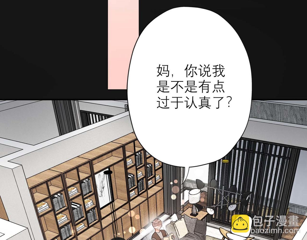 第37话 全新的尝试(1/4)-第129话