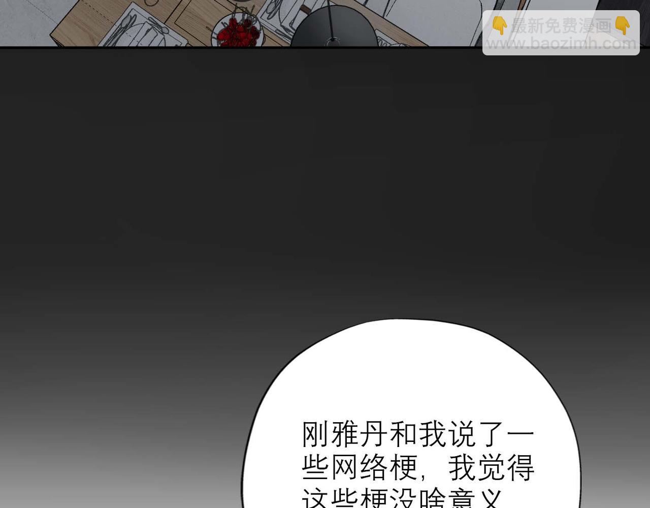 第37话 全新的尝试(1/4)-第129话