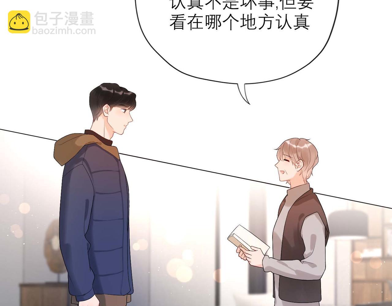 第37话 全新的尝试(1/4)-第129话