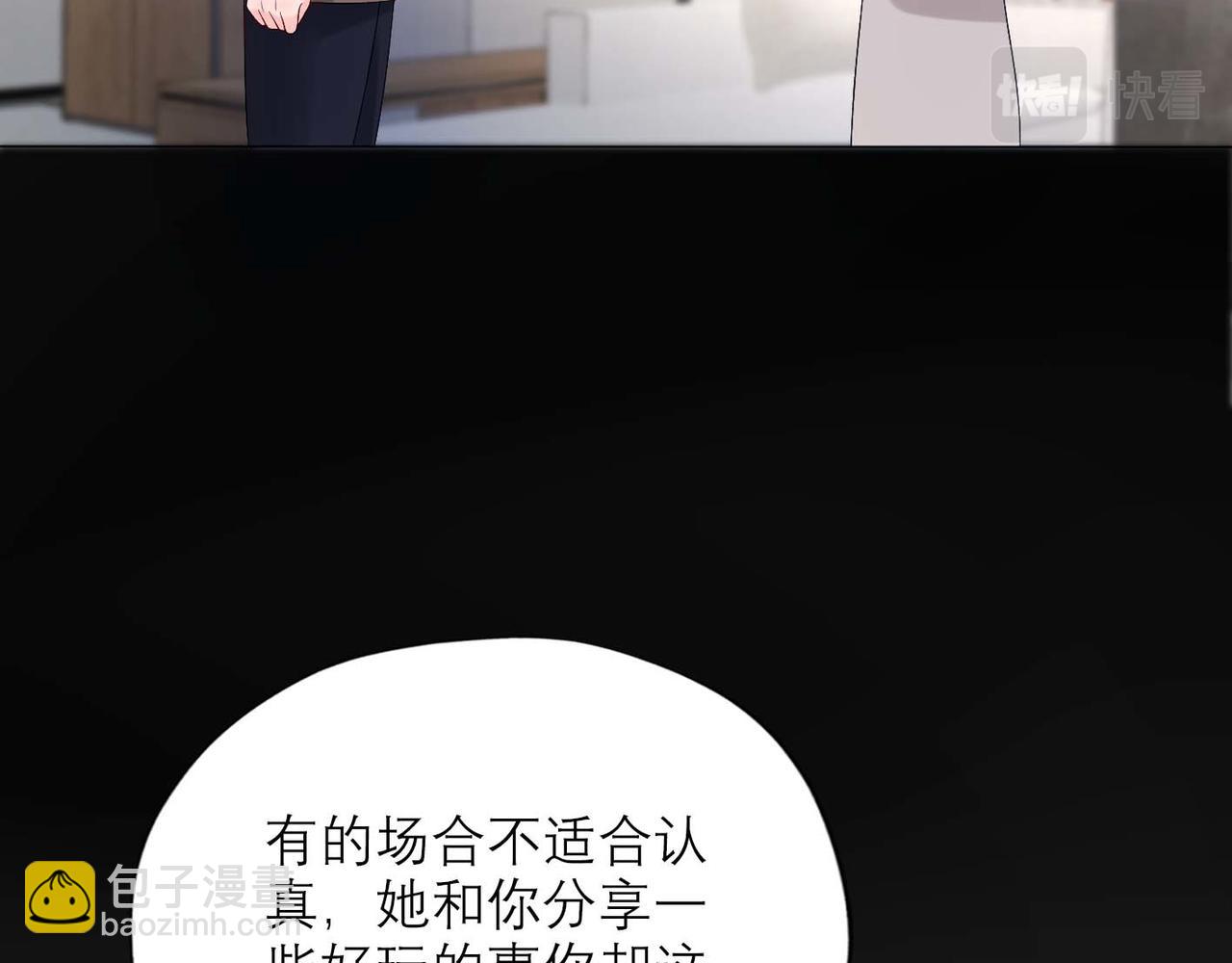 第37话 全新的尝试(1/4)-第129话