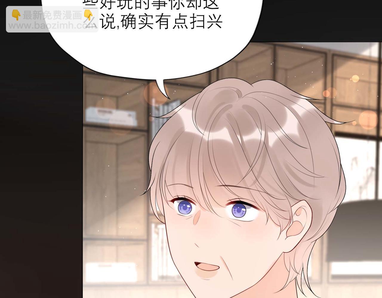 第37话 全新的尝试(1/4)-第129话