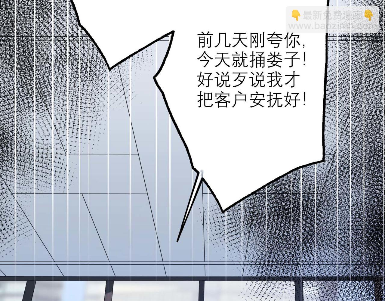 第37话 全新的尝试(1/4)-第129话