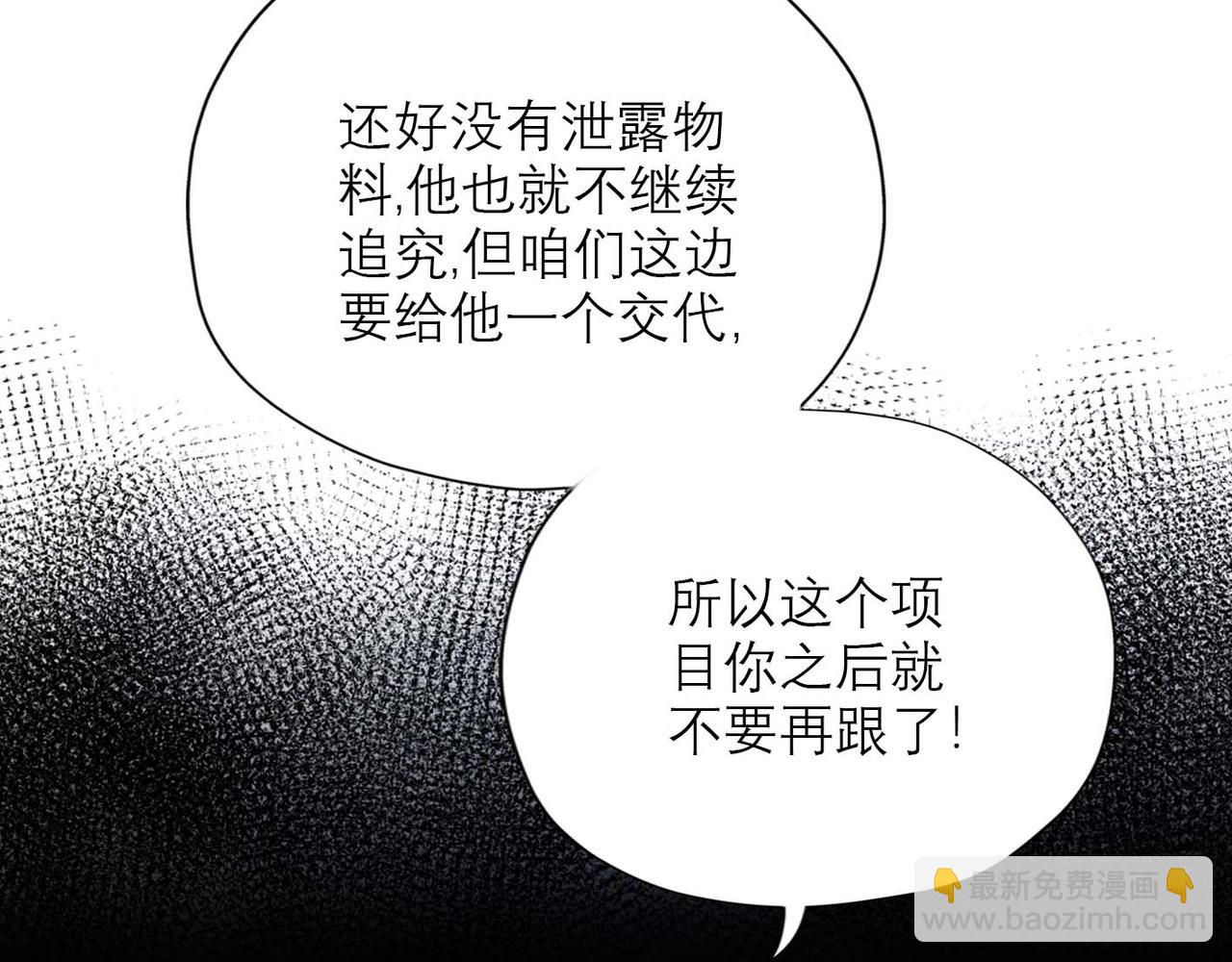 第37话 全新的尝试(1/4)-第129话