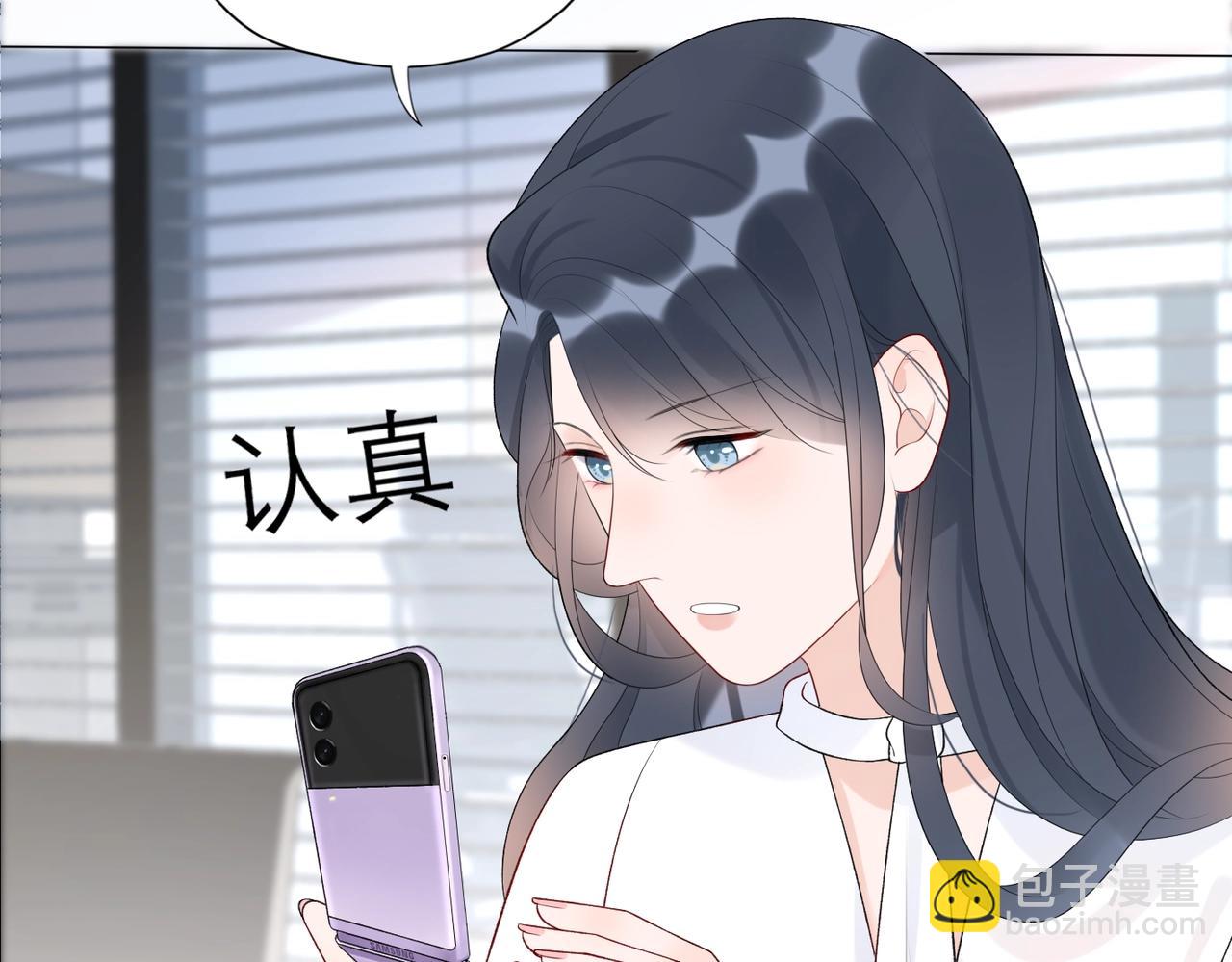 最佳工作CP偷偷发糖！-第131话