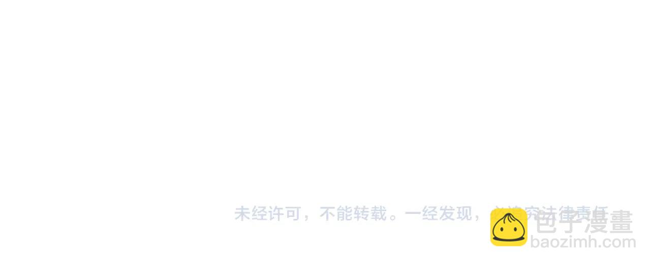 最佳工作CP偷偷发糖！-第131话