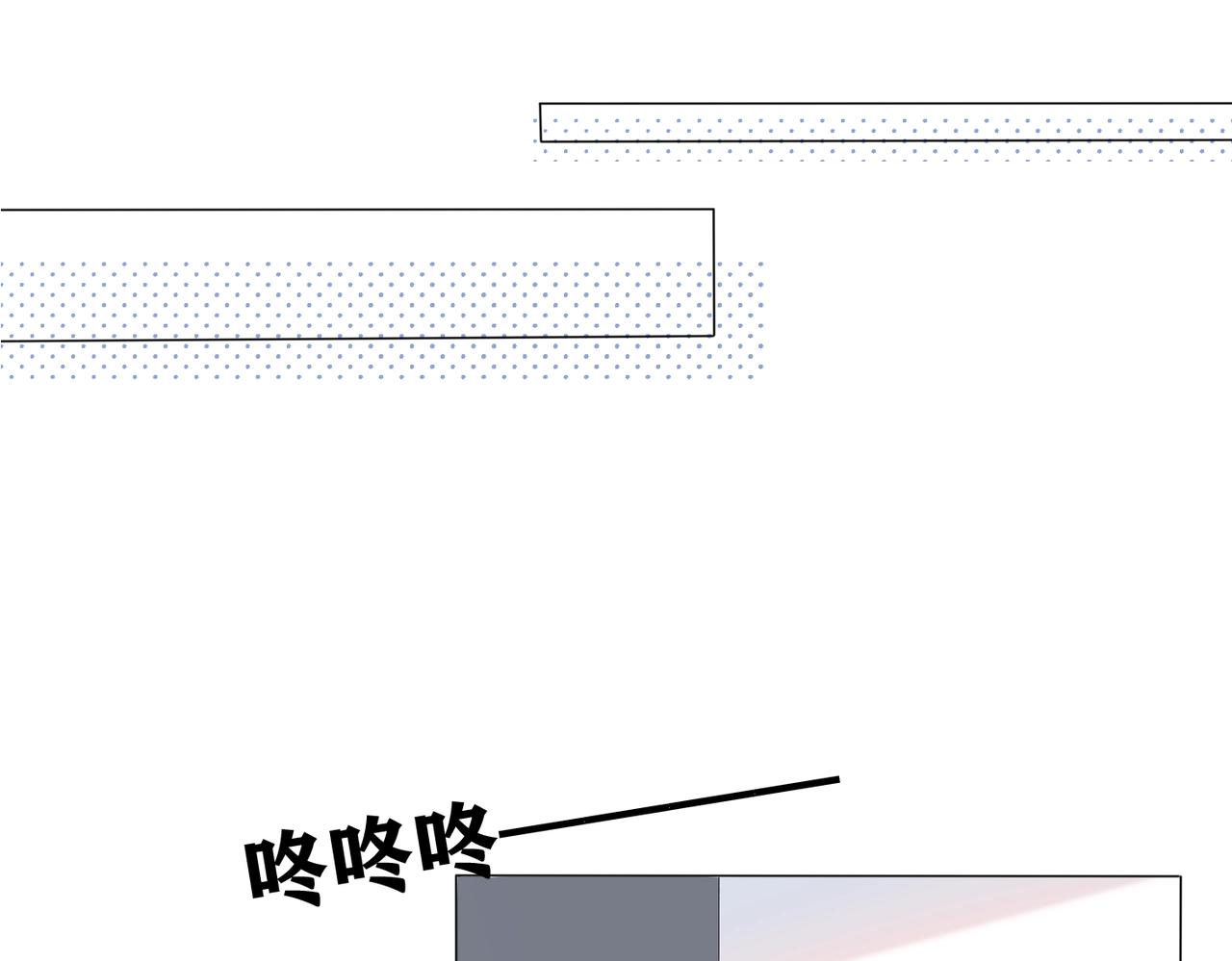 最佳工作CP偷偷发糖！-第131话
