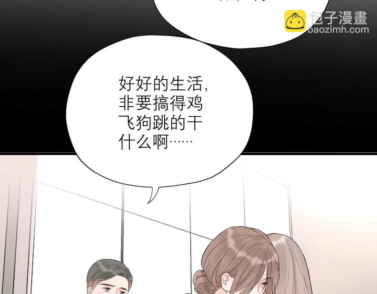 第40话 木头脑袋何时能开窍？(1/4)-第133话