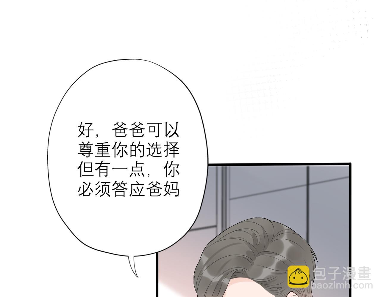 第40话 木头脑袋何时能开窍？(1/4)-第133话