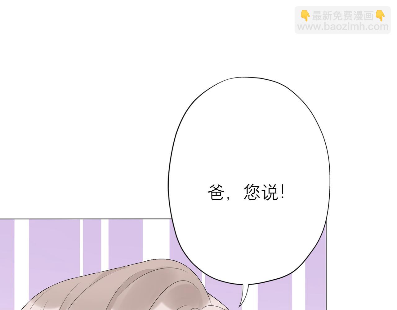 第40话 木头脑袋何时能开窍？(1/4)-第133话