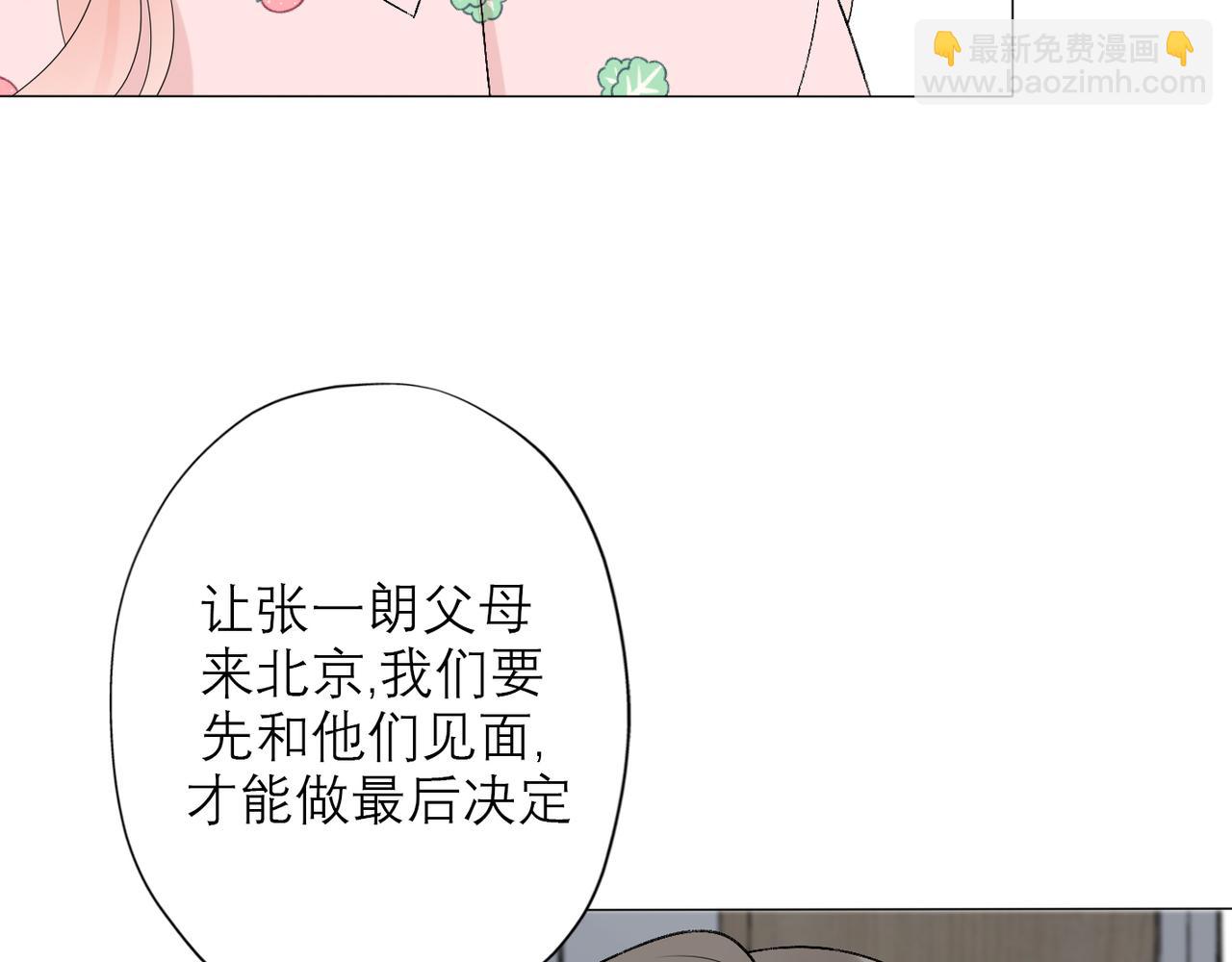 第40话 木头脑袋何时能开窍？(1/4)-第133话