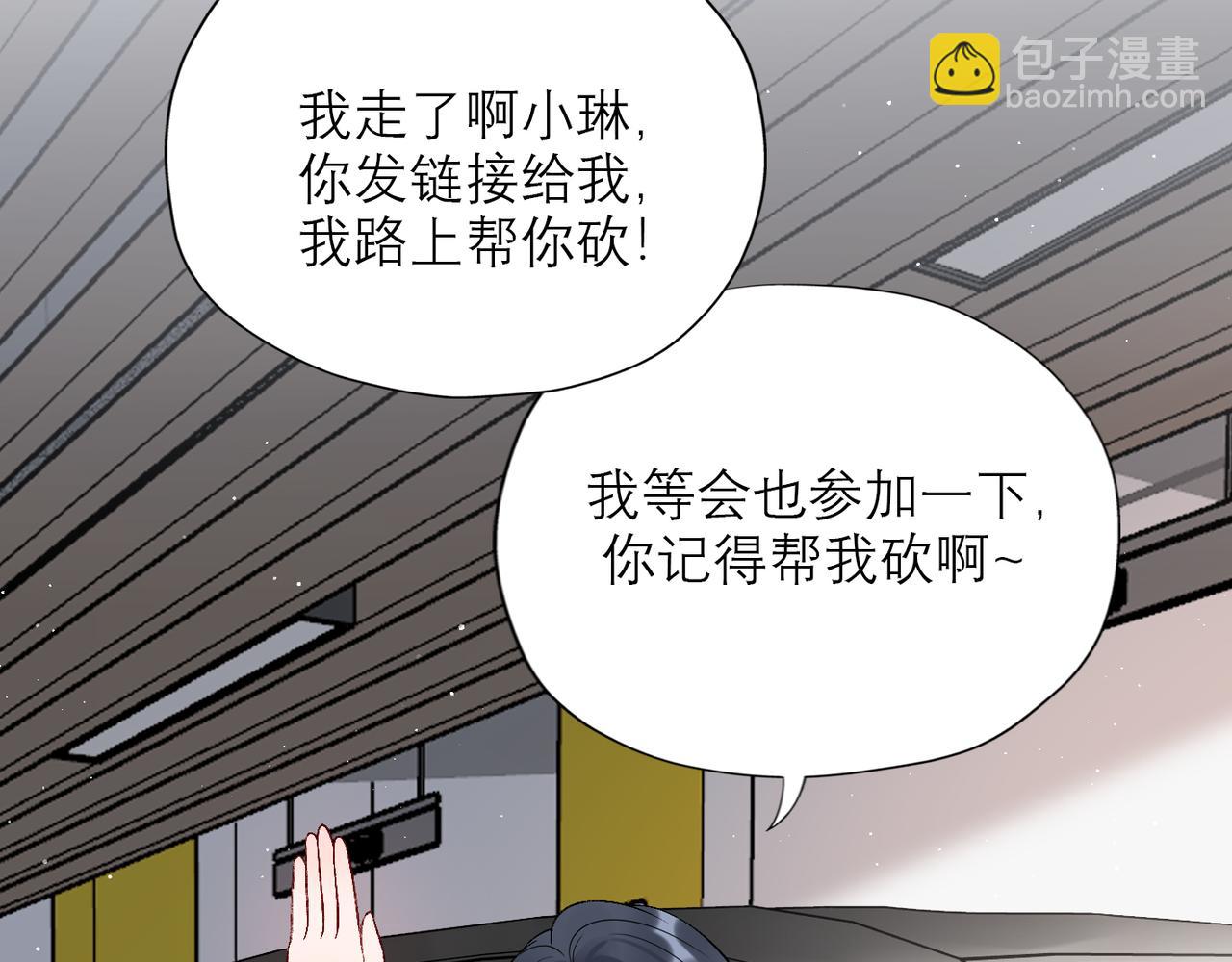 第40话 木头脑袋何时能开窍？(1/4)-第133话
