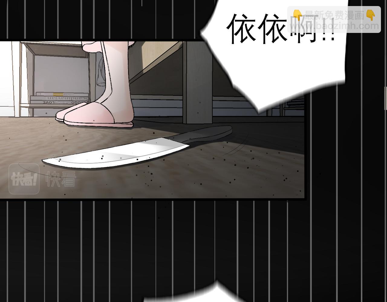第40话 木头脑袋何时能开窍？(1/4)-第133话