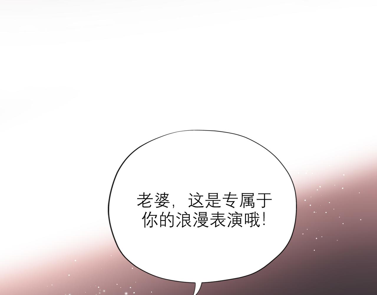 第42话  先斩后奏(1/4)-第135话