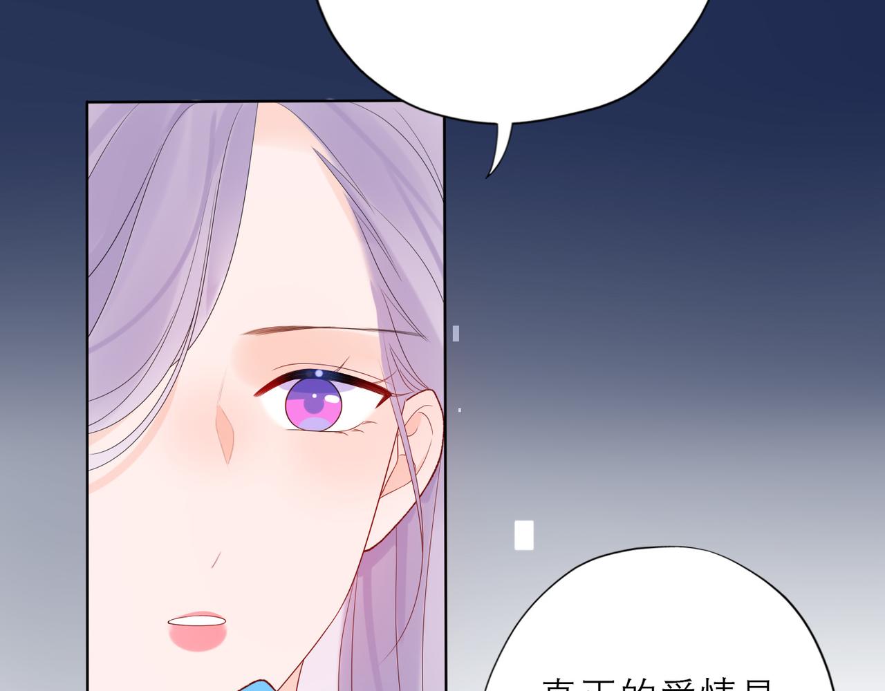 第42话  先斩后奏(1/4)-第135话