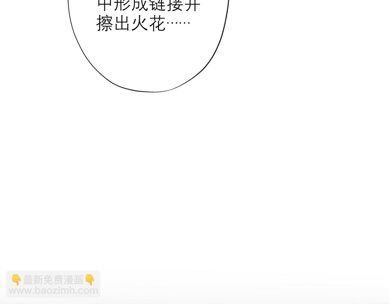 第42话  先斩后奏(1/4)-第135话