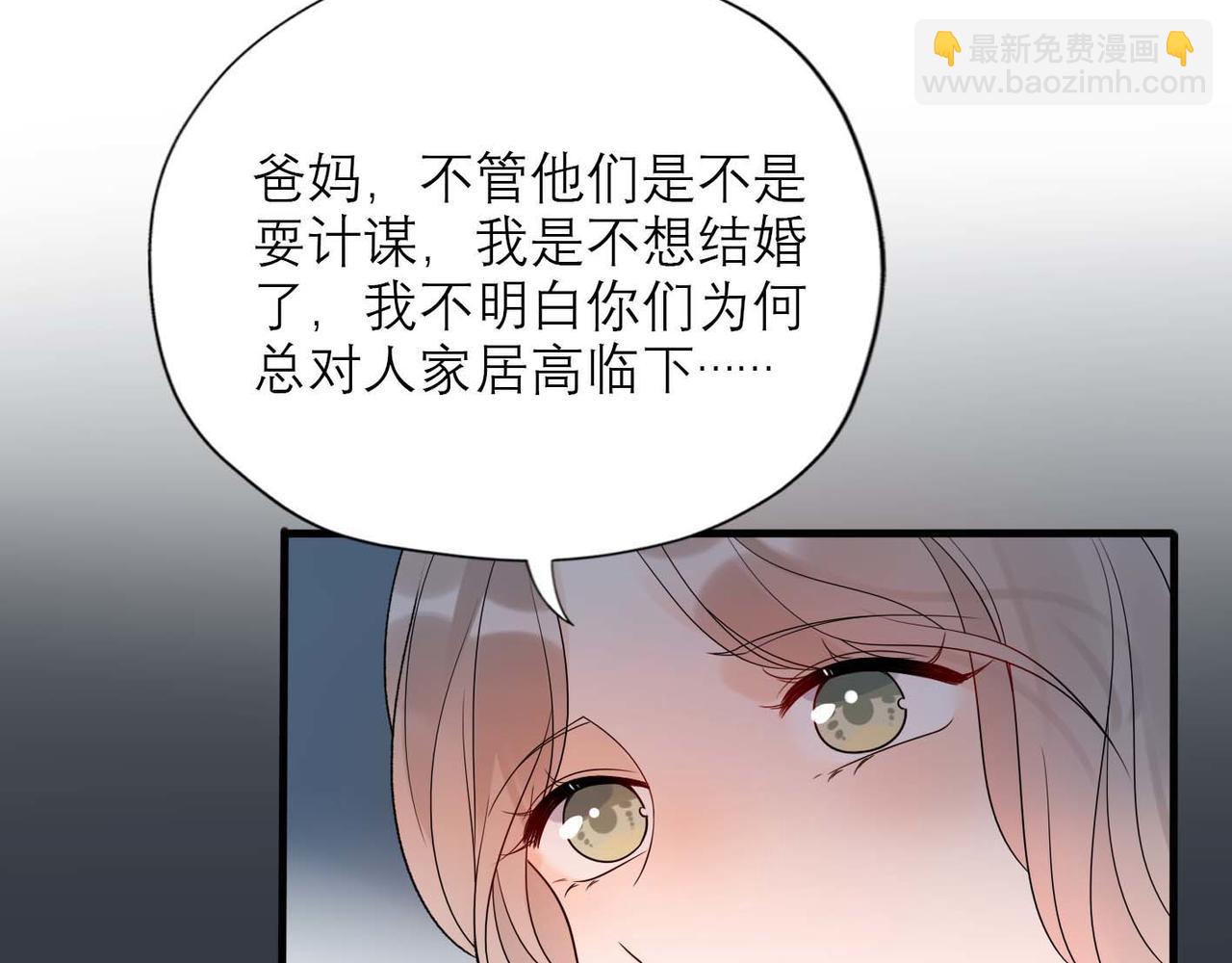 第44话 平衡(1/4)-第137话
