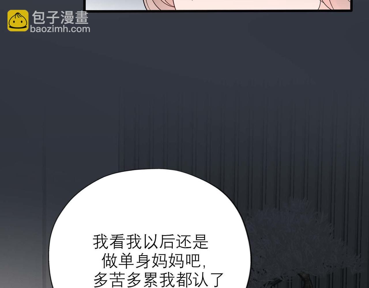 第44话 平衡(1/4)-第137话