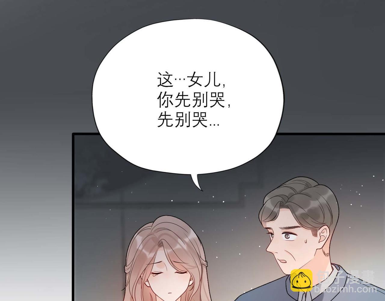 第44话 平衡(1/4)-第137话