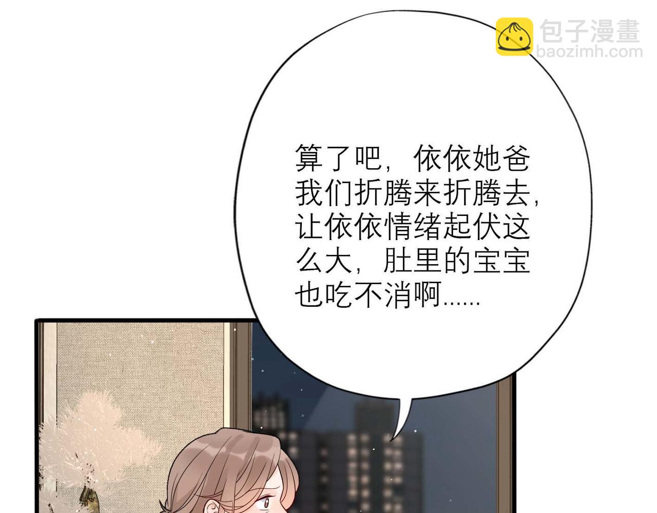 第44话 平衡(1/4)-第137话