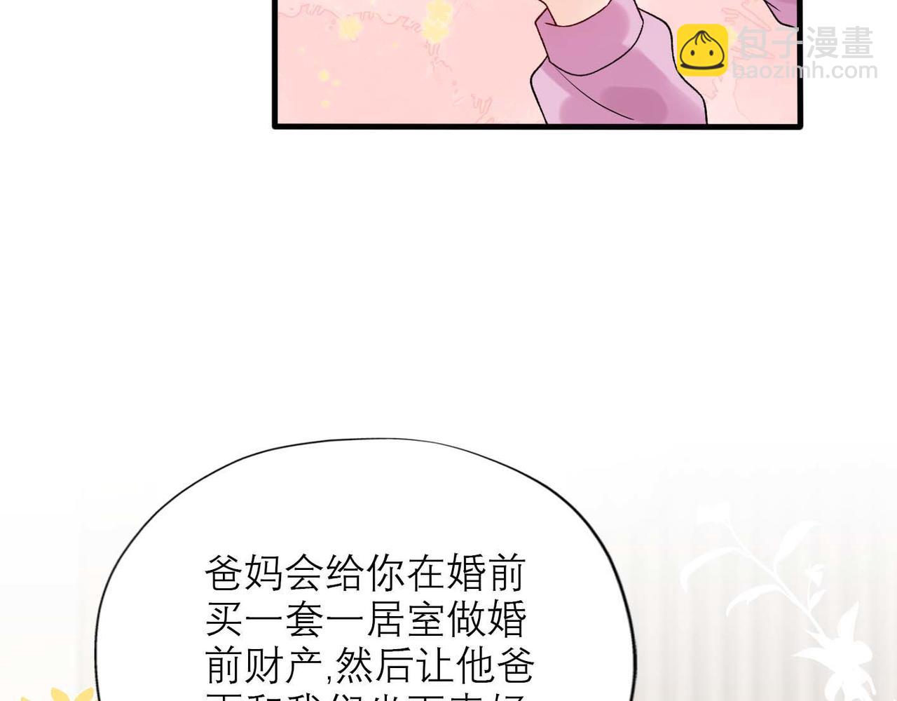 第44话 平衡(1/4)-第137话