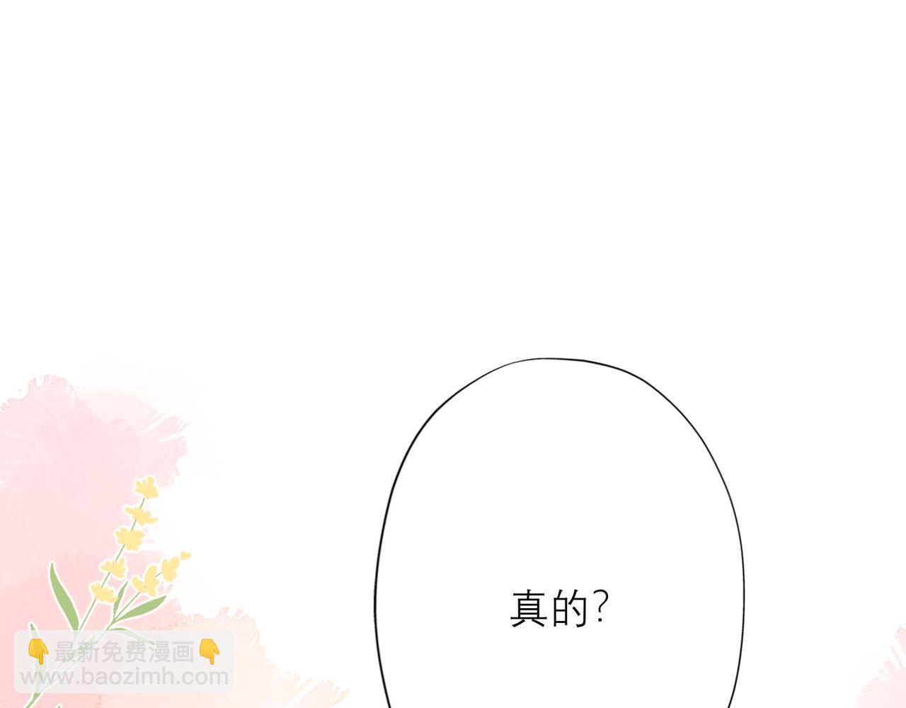 第44话 平衡(1/4)-第137话