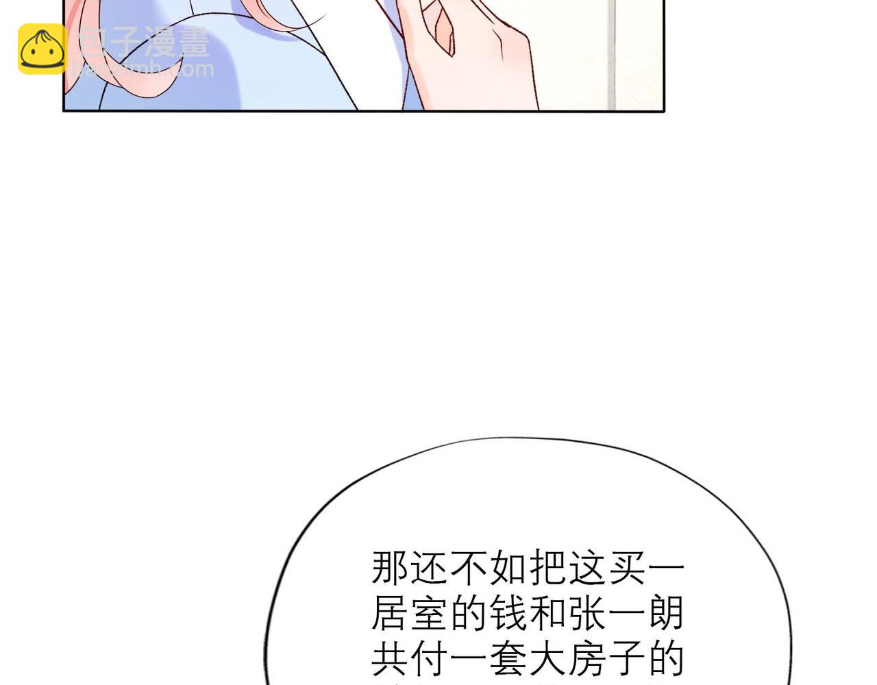 第44话 平衡(1/4)-第137话