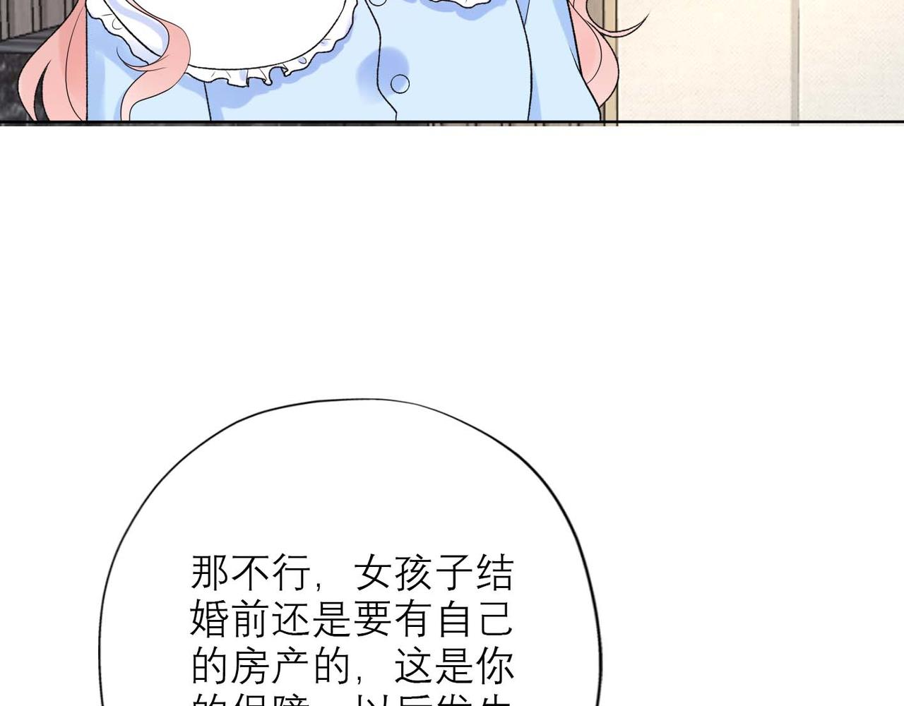 第44话 平衡(1/4)-第137话
