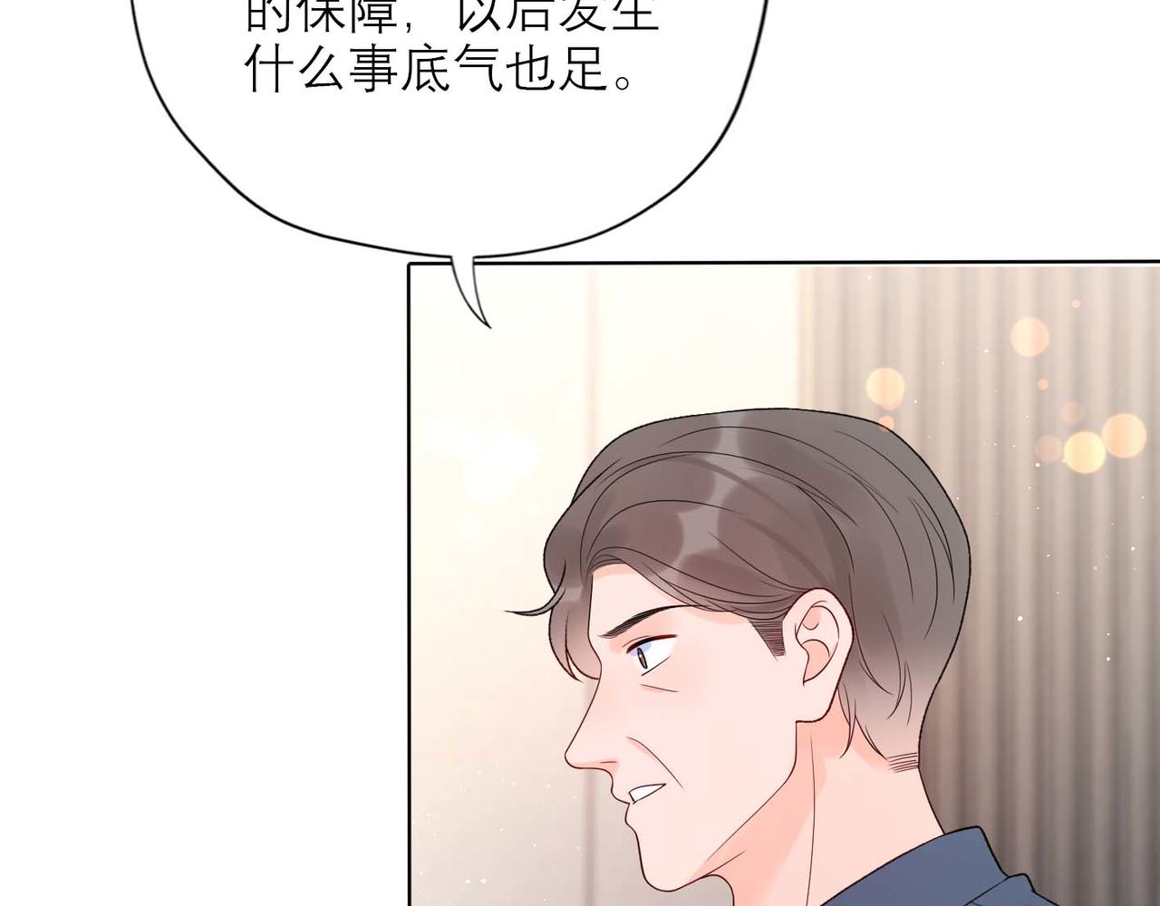 第44话 平衡(1/4)-第137话