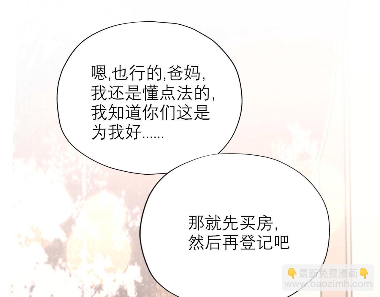 第44话 平衡(1/4)-第137话