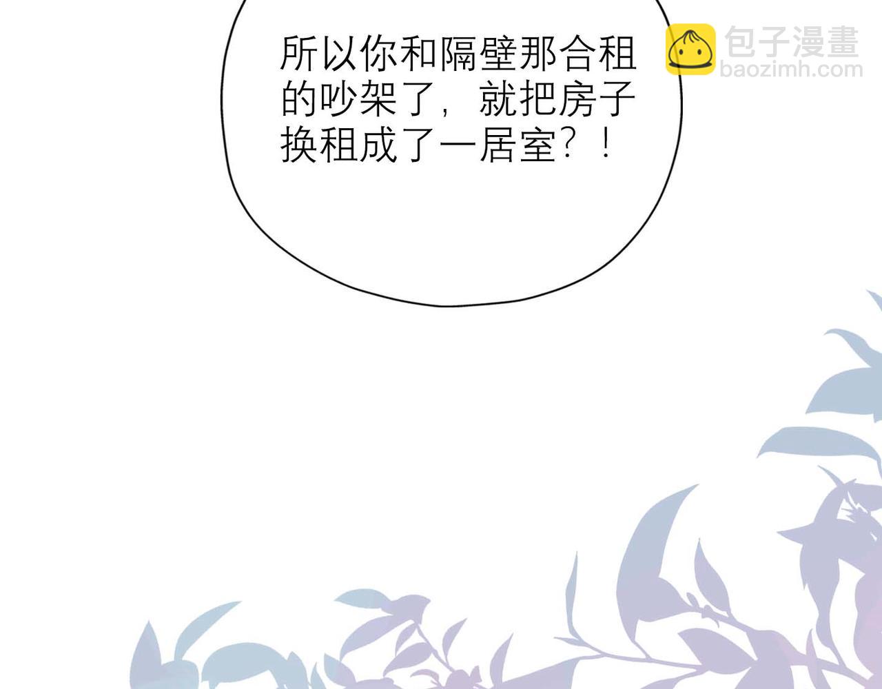 第44话 平衡(1/4)-第137话