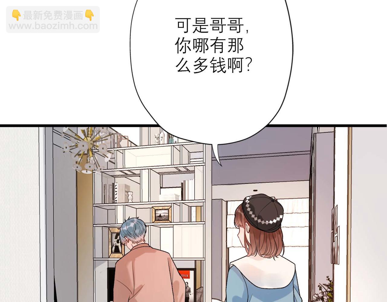 第44话 平衡(1/4)-第137话