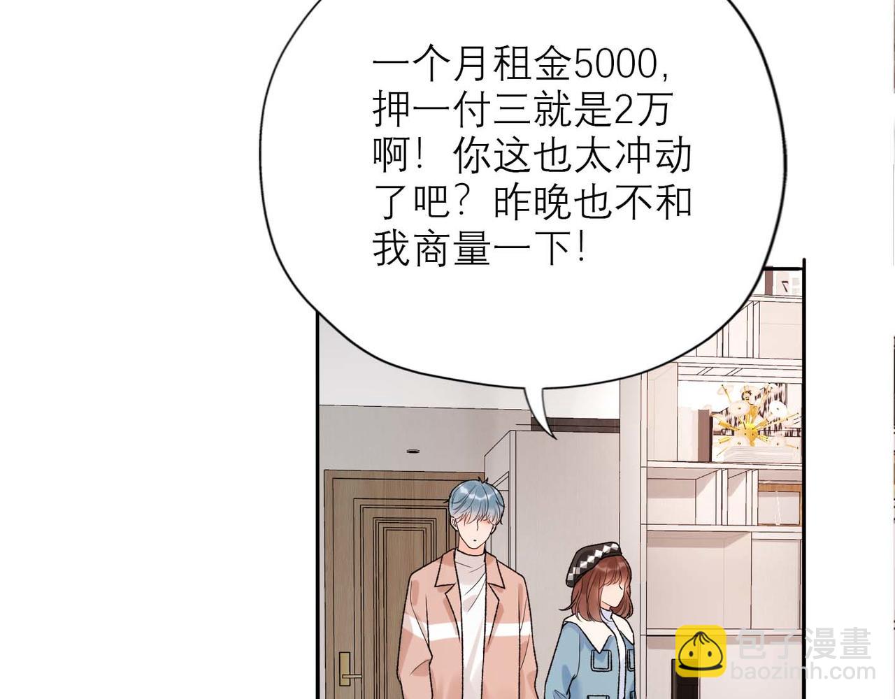 第44话 平衡(1/4)-第137话